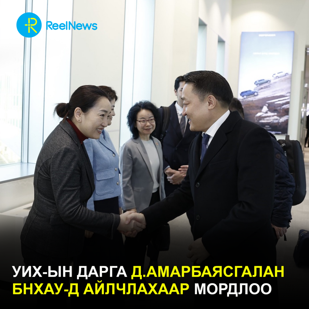 Монгол Улсын Их Хурлын дарга Д.Амарбаясгалан БНХАУ-д айлчлахаар мордлоо
