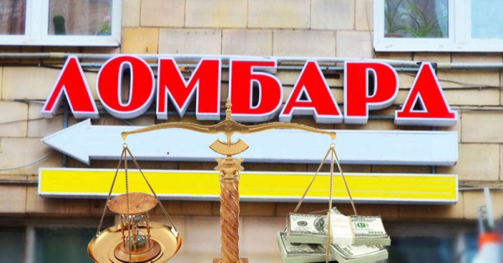 Барьцаалан зээлдүүлэх газрууд өнгөрсөн онд 162.8 тэрбум төгрөгийн цэвэр ашигтай ажиллажээ