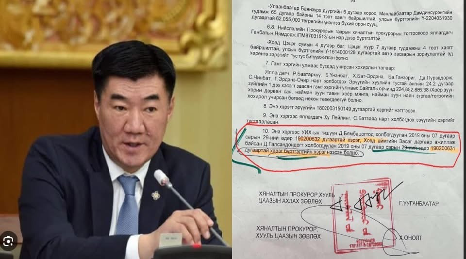 Батлах хамгаалахын сайд С.Бямбацогт гянтболдын хулгайн хэргээ тусгаарлуулжээ
