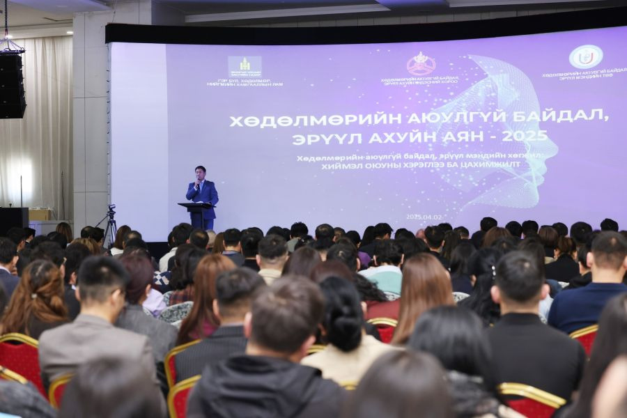 Хөдөлмөрийн аюулгүй байдал, эрүүл ахуйн салбарын эрх зүйн орчныг шинэчилнэ
