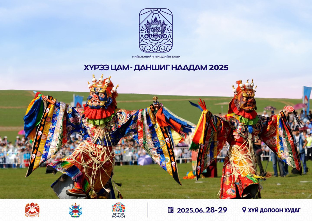 Нийслэлийн иргэдийн баяр “Хүрээ цам-Даншиг наадам 2025" энэ сарын 28, 29-нд болно