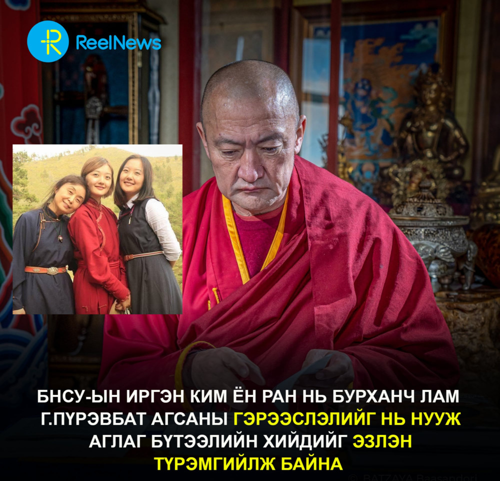 БНСУ-ын иргэн Ким Ён Ран нь Бурханч лам Г.Пүрэвбат агсаны гэрээслэлийг нь нууж Аглаг бүтээлийн хийдийг эзлэн түрэмгийлж байна