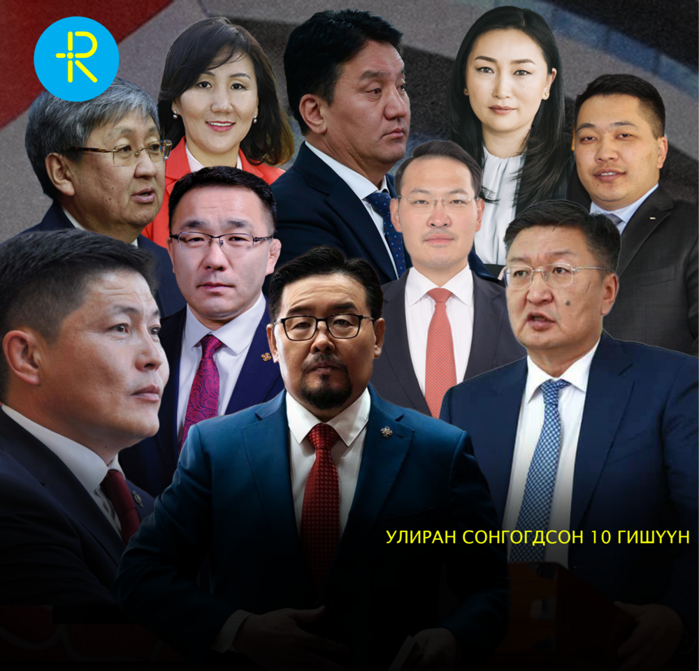 МАН-ын Удирдах зөвлөлийн гишүүдийн хэн нь хэн бэ?