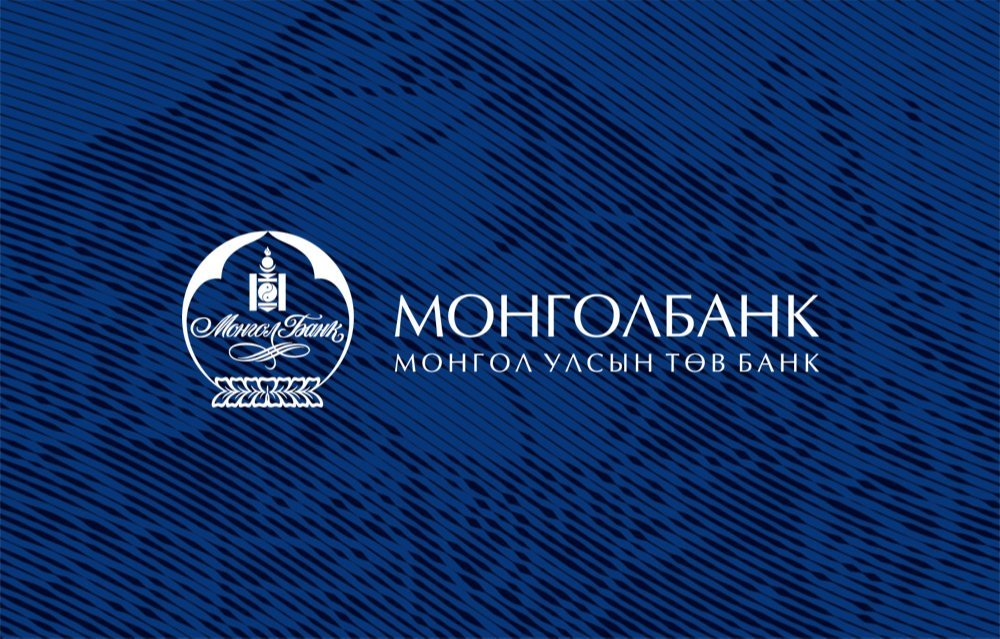 Малчдаа дэмжих Үндэсний аянд Монголбанкны хамт олон нэгдлээ
