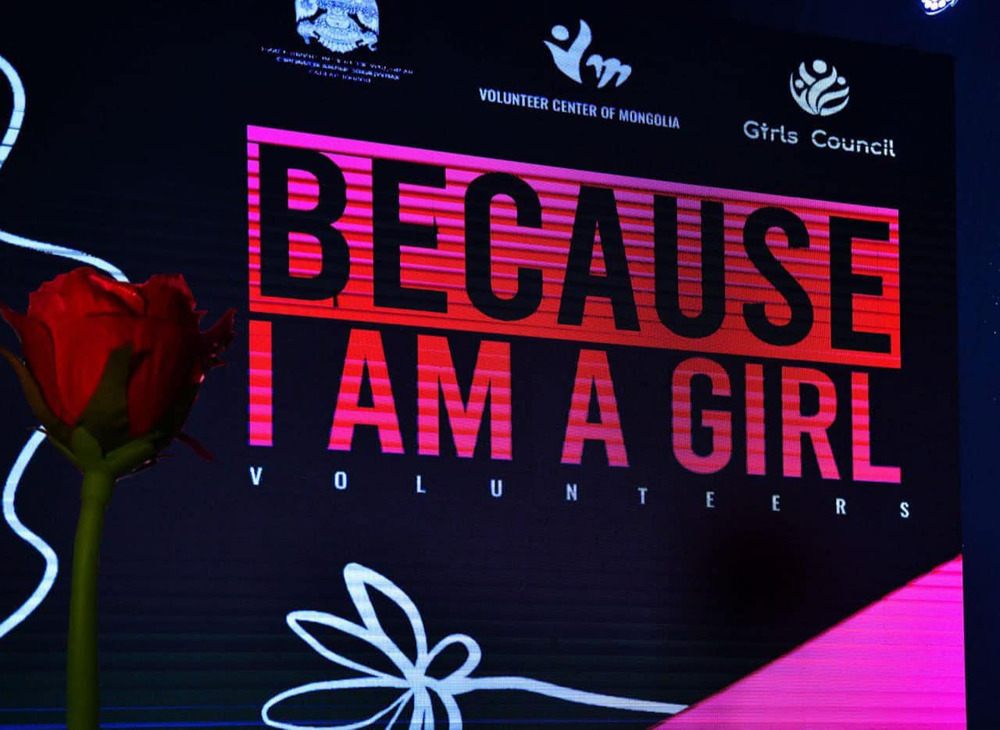 "BECAUSE I AM A GIRL” охидын оролцооны чуулган амжилттай зохион байгууллаа