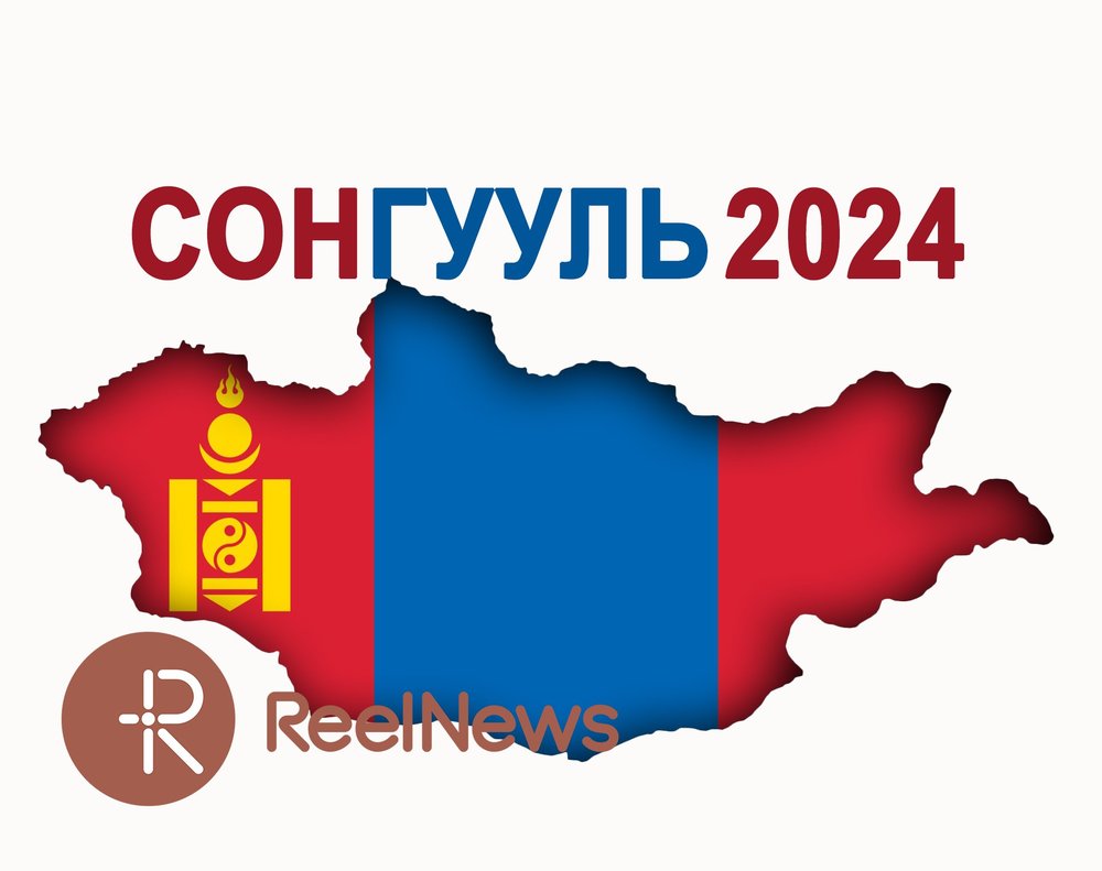 УИХ-ын 2024 оны ээлжит сонгуулийн тойрог, мандатын тоог баталлаа