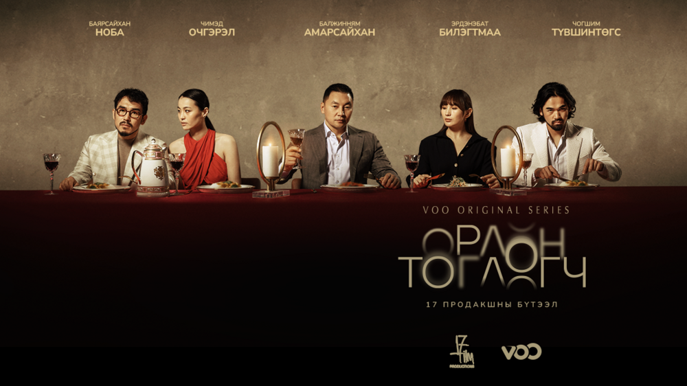 “Орлон тоглогч" VOO-гийн хамгийн их үзэлттэй кино боллоо