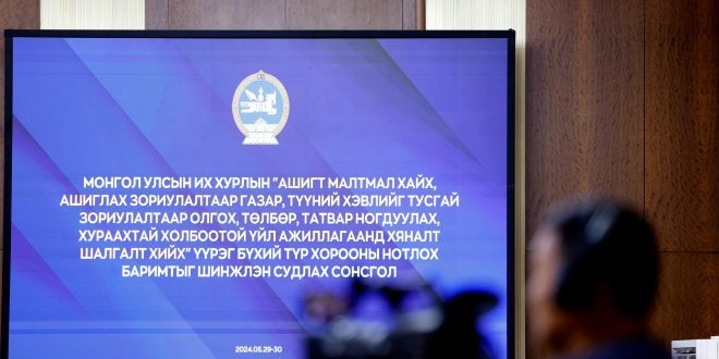 Сонсгол: Хамгийн их өртэй 7 компанийг "МоЭнко" ХХК 315,3 тэрбумын өртэйгөөр тэргүүлж байна