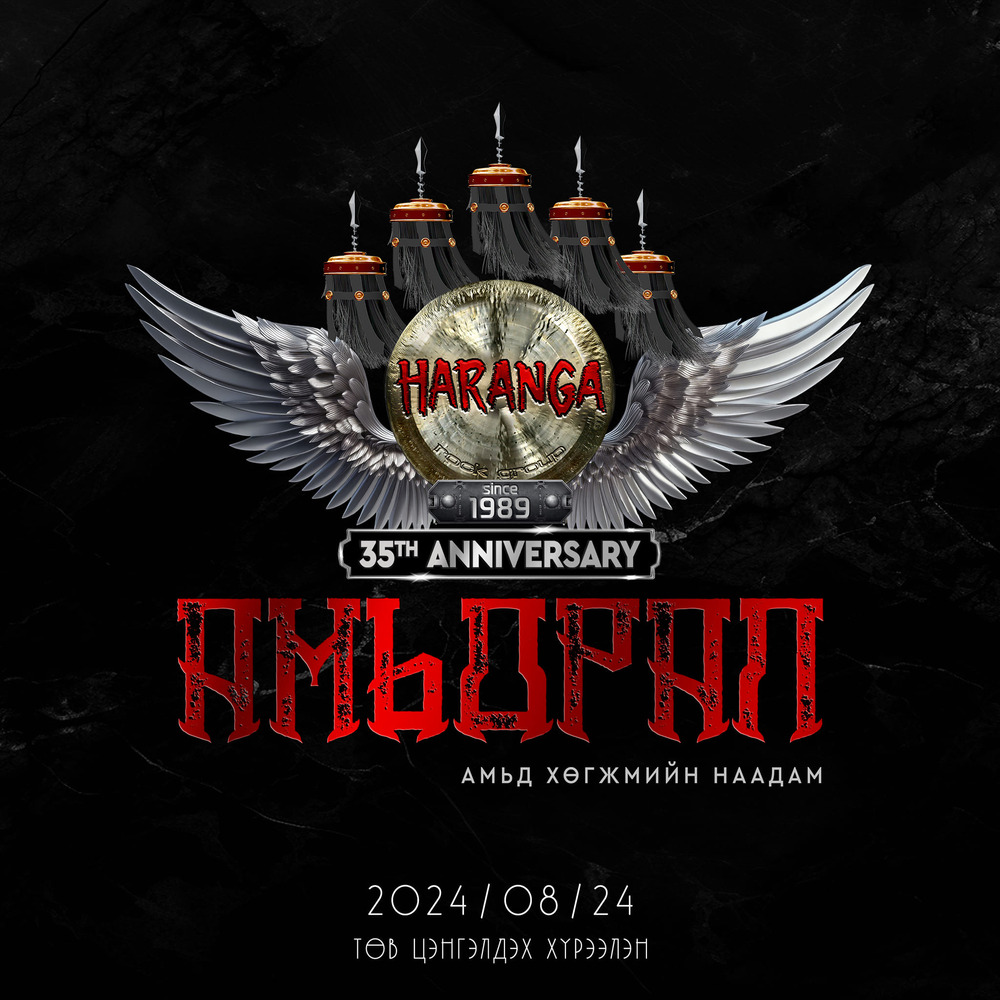 “Харанга” хамтлаг “Амьдрал" хөгжмийн наадам зохион байгуулна
