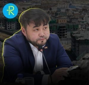 Х.Нямбаатарын туслах асан НИТХ-ын  төлөөлөгч Б.Сэргэлэнбаатарын 200 тэрбумын тендерийн хулгайг хэзээ шалгах вэ?