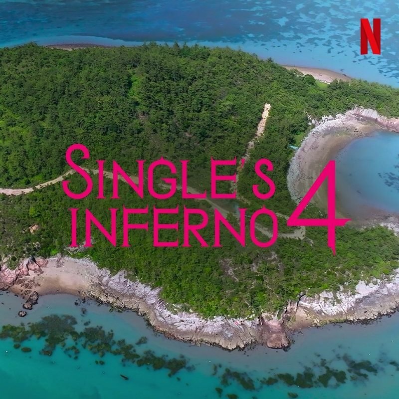 Netflix “Single's inferno" шоуны дөрөвдүгээр улирлыг хийнэ