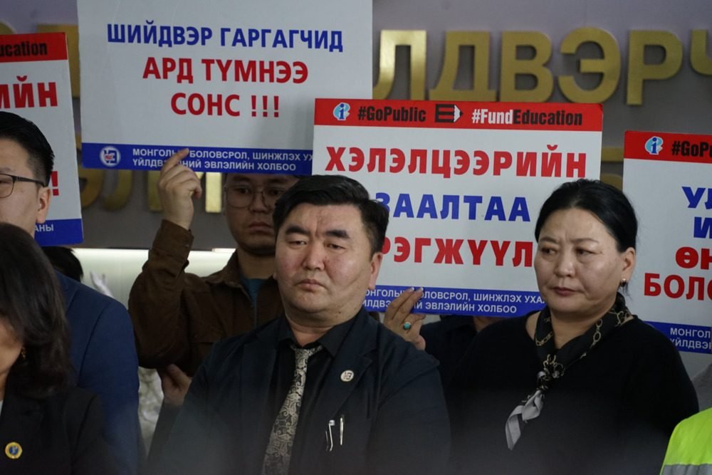 З.Цогтгэрэл: Засгийн газар хуулийн дагуу хүлээсэн үүргээ биелүүлэхгүй бол бид тэмцэл, хөдөлгөөнөө үргэлжлүүлэх болно