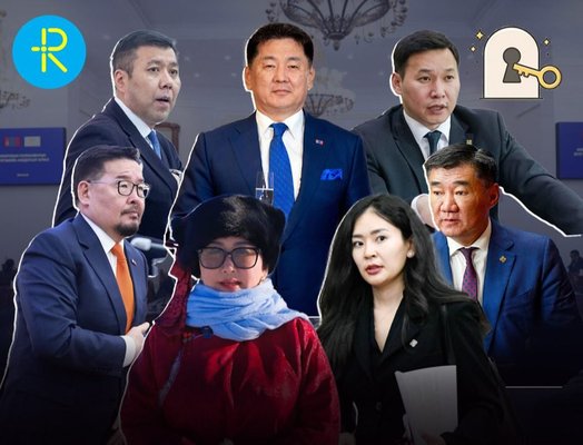 Түлхүүрийн нүхээр: Улсын тэргүүний рийлчин улстөрчид