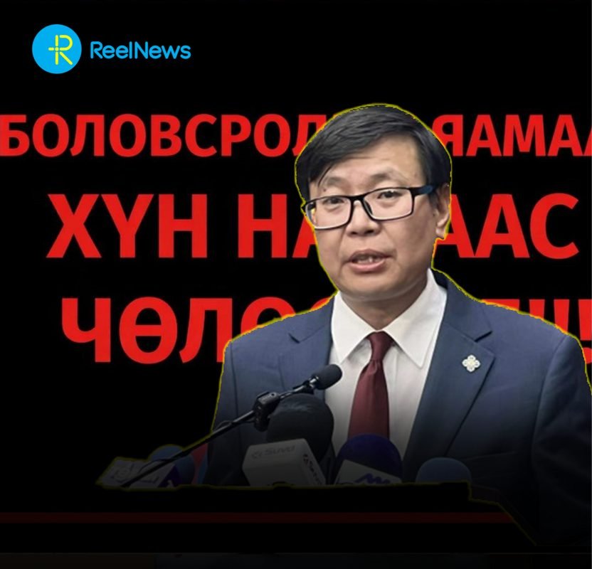 Багш нар "Боловсролын яамаа хүн намаас чөлөөлье" хөдөлгөөн өрнүүлж эхэлжээ
