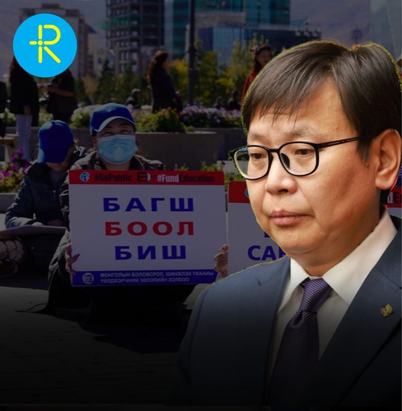 Боловсролын салбараар шал арчсан П.Наранбаяр сайдын огцрох болзлоо хангасан 3 факт