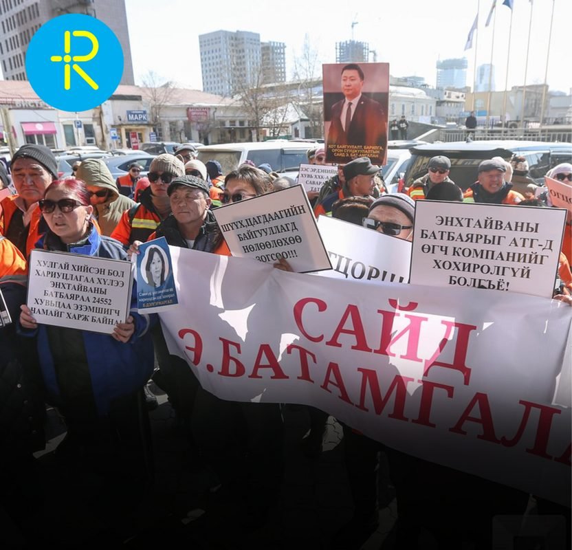 “Зэс эрдэнийн хувь” ХХК-ийн 40 гаруй хувьцаа эзэмшигчид өлсгөлөн зарлалаа