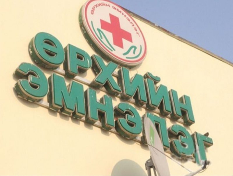 ЭМДС-аас олгосон төсвөөс өрхийн  эмнэлэгийн дарга 194,6 сая төгрөг хувьдаа завшжээ