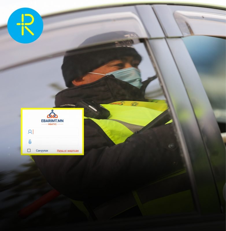 Иргэд авто машины торгуулиа T-Pay, Ebarimt аппликейшн ашиглан шимтгэлгүй төлөх боломжтой