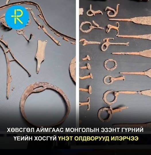 Хөвсгөл аймгийн Арбулаг сумын "Гол мод" хэмээх газраас Монголын Эзэнт гүрний үеийн хосгүй үнэт олдворууд илэрчээ