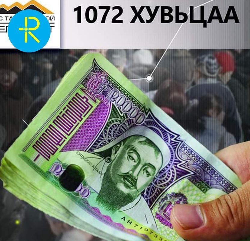Нас барсан иргэний 1072 хувьцааг өвлөхдөө өөрт ойр байрлах нотариат дээр очно