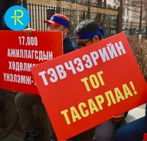 Эрчим хүчний салбарынхан улс орон даяар ажил хаялт зарлана