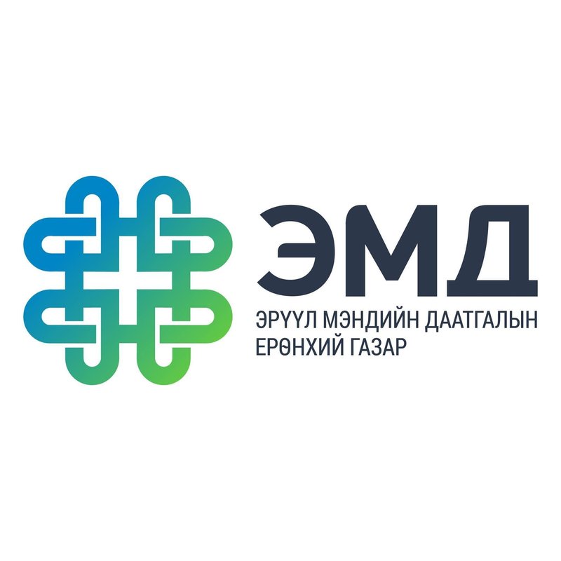 Танилц: Амбулаторын тусламж, үйлчилгээний шинэ зохицуулалт