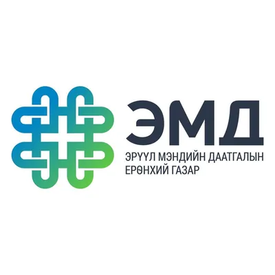 Танилц: Амбулаторын тусламж, үйлчилгээний шинэ зохицуулалт