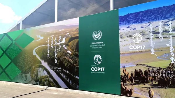 COP17 ЗОХИОН БАЙГУУЛАХТАЙ ХОЛБОГДУУЛАН ХИЧЭЭЛИЙН ШИНЭ ЖИЛД ИЙМ ЗОХИЦУУЛАЛТ ХИЙГДЭНЭ