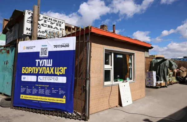 Нийслэлд шахмал түлшний борлуулалтын 500 цэг ажиллана