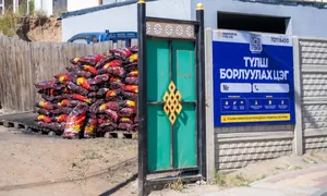 Угааж баяжуулсан эрчим хүчний нүүрсэн түлшийн нэг шуудайг 3750 төгрөгөөр худалдаанд гаргалаа