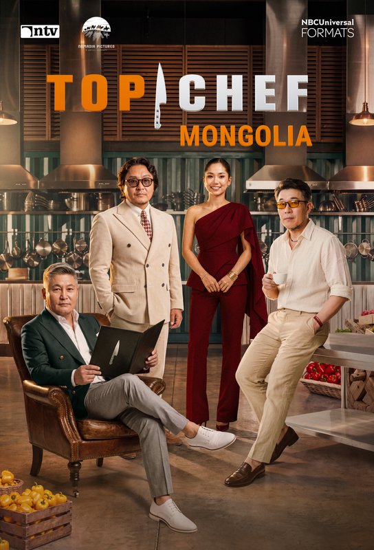 Дэлхийн 30 гаруй улсад бүтээгдсэн ‘Top Chef’ Монголд