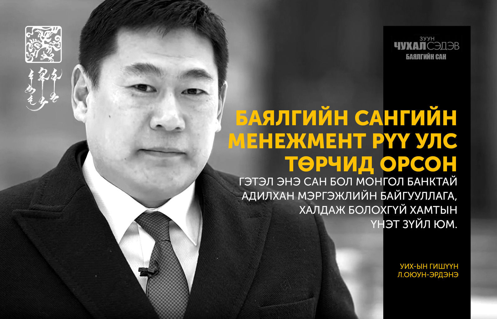 content 1638 4ee0a9 oyunerdene2 x