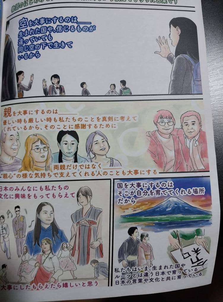 content 1686 Nhk 3