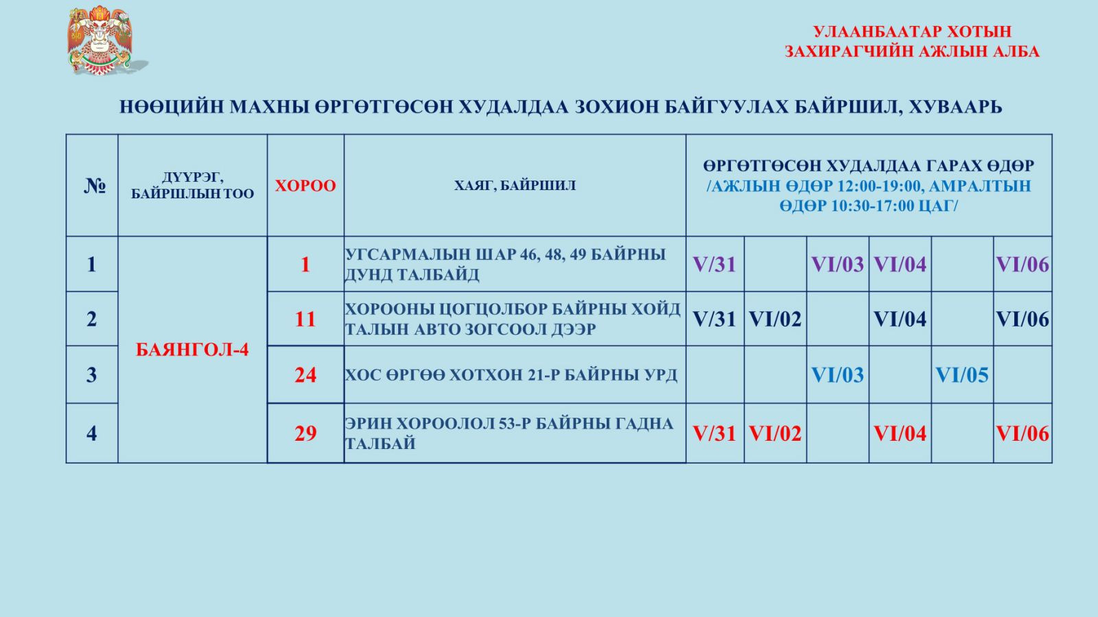 content 2257 Мах3
