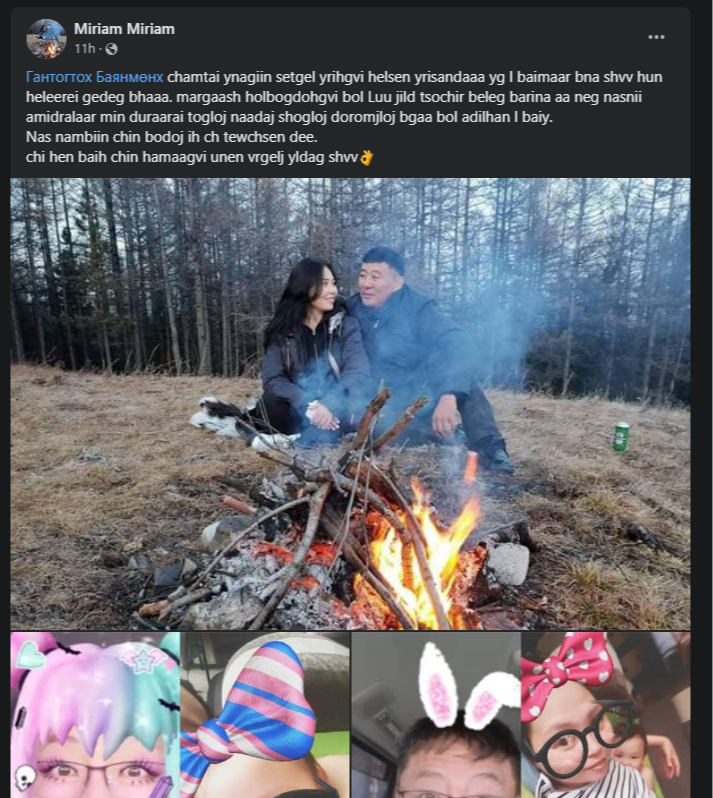 content 247 yhtgt