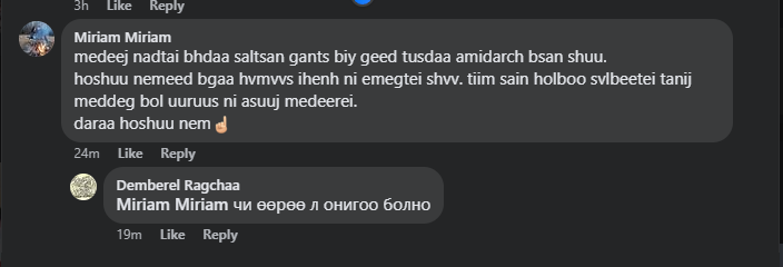 content 247 нхэ