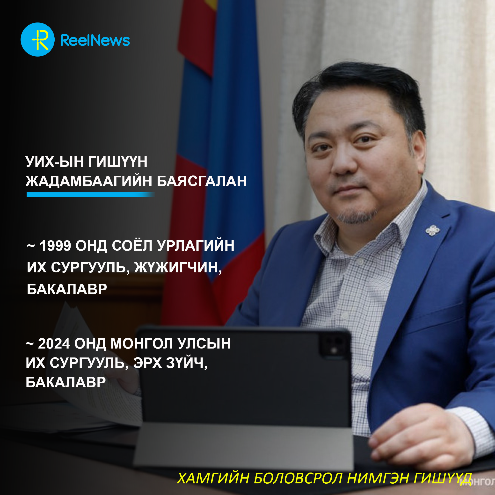 content 2581 b12