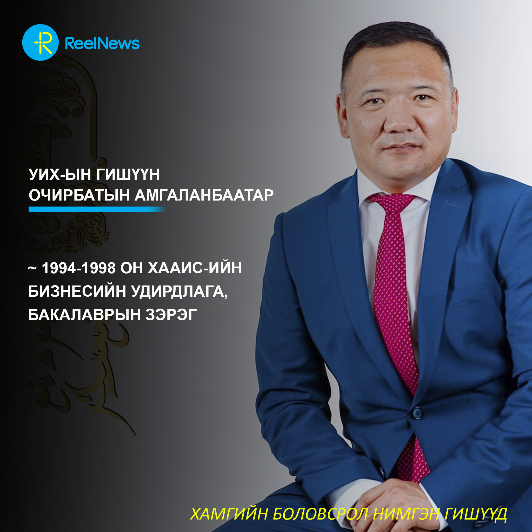 content 2581 b2