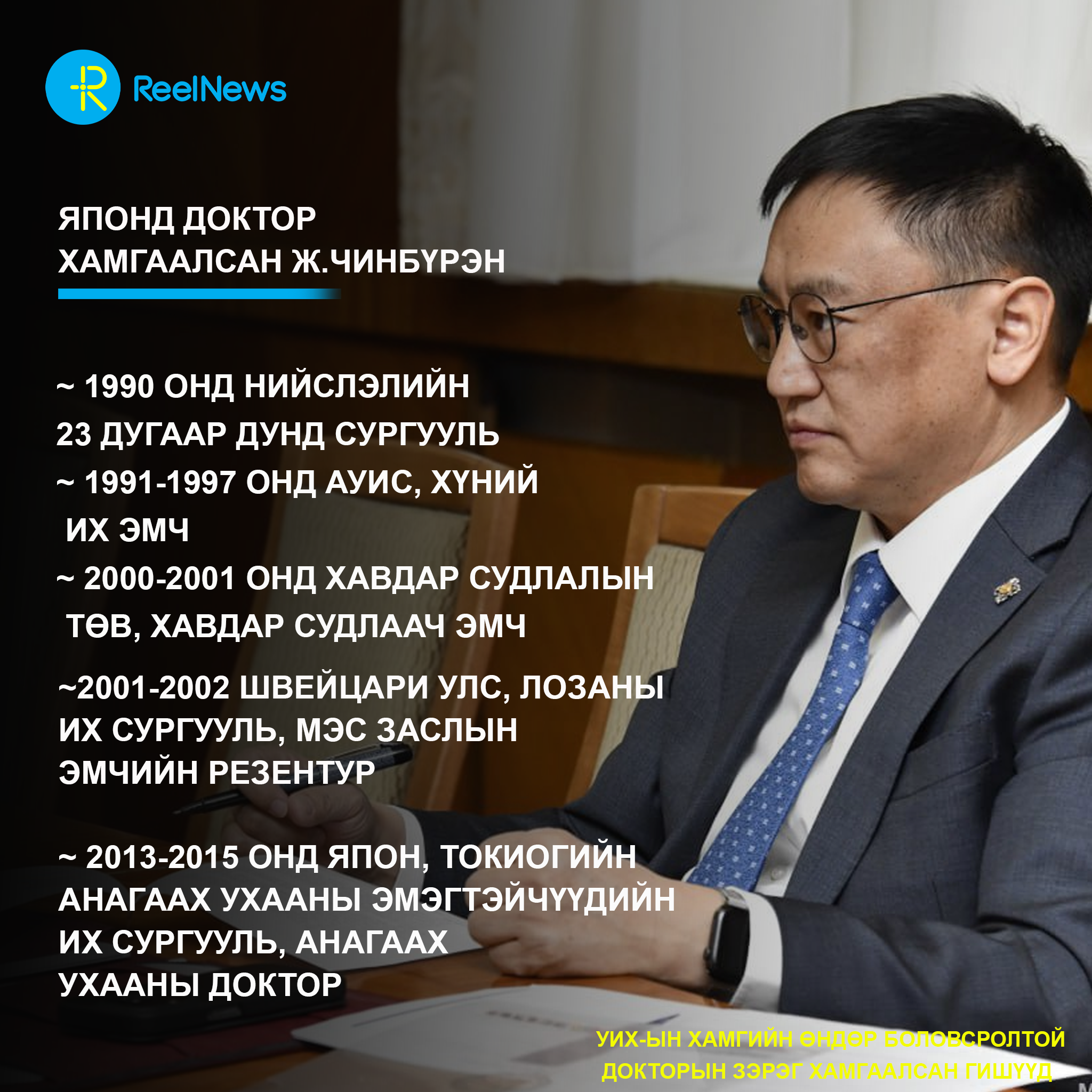 content 2585 d6