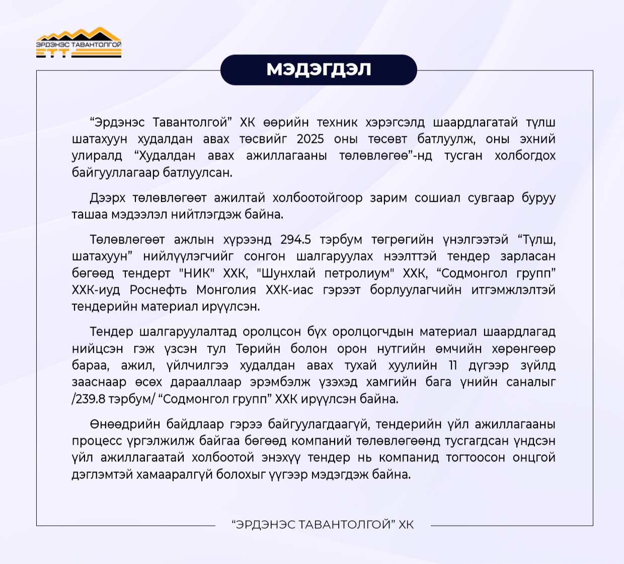 content 2758 download