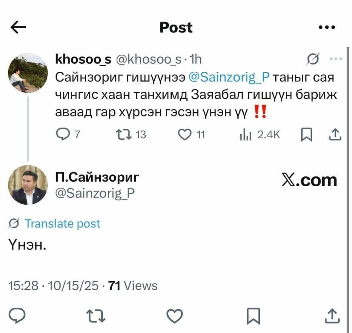 content 2906 564198672 1138099665