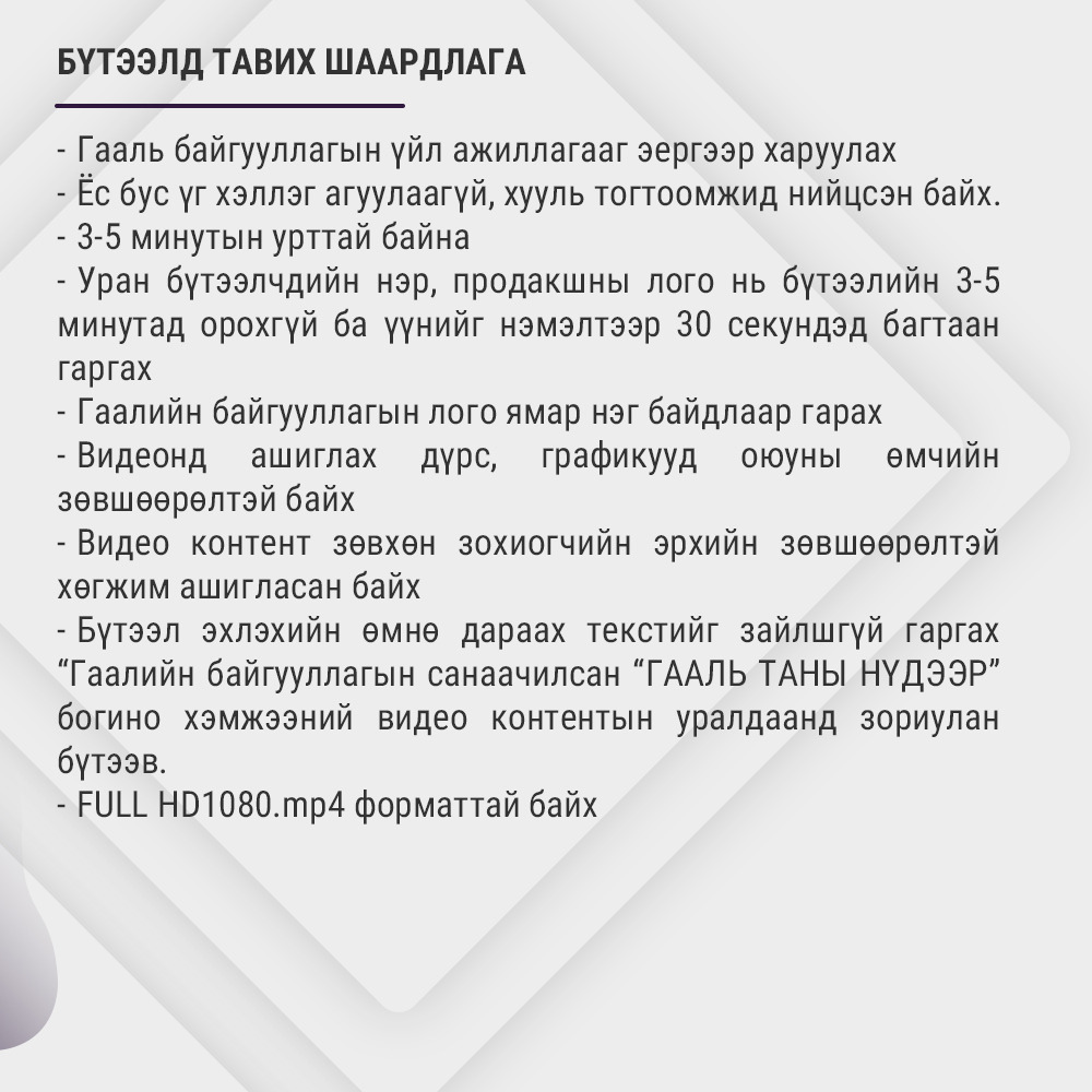 content 2967 569468502 7837690813