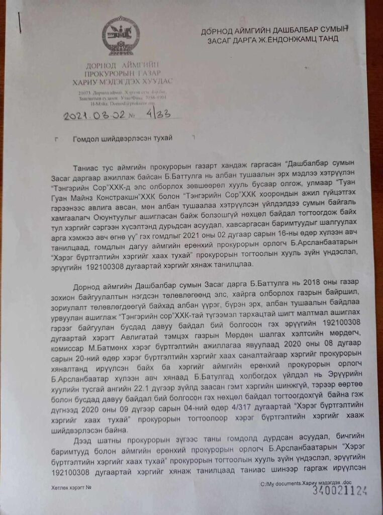 content 512 ha1