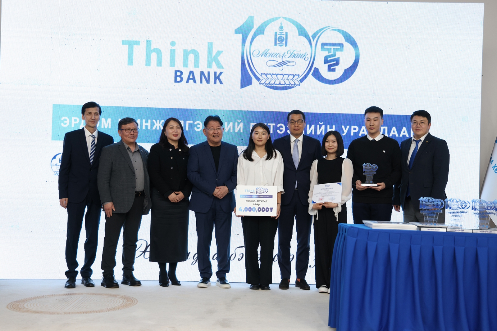 content 572 ThinkBankOyutan1