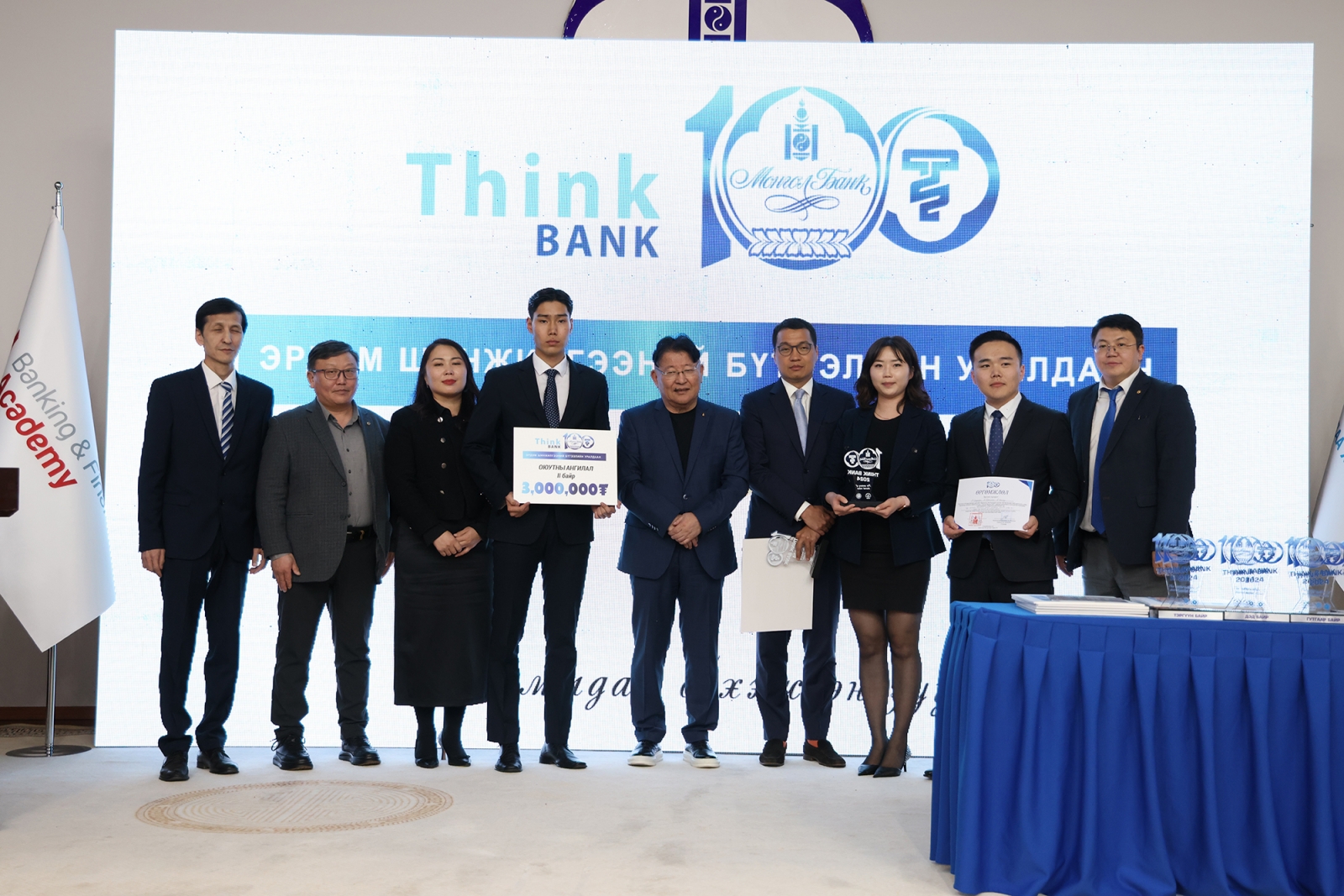 content 572 ThinkBankOyutan2