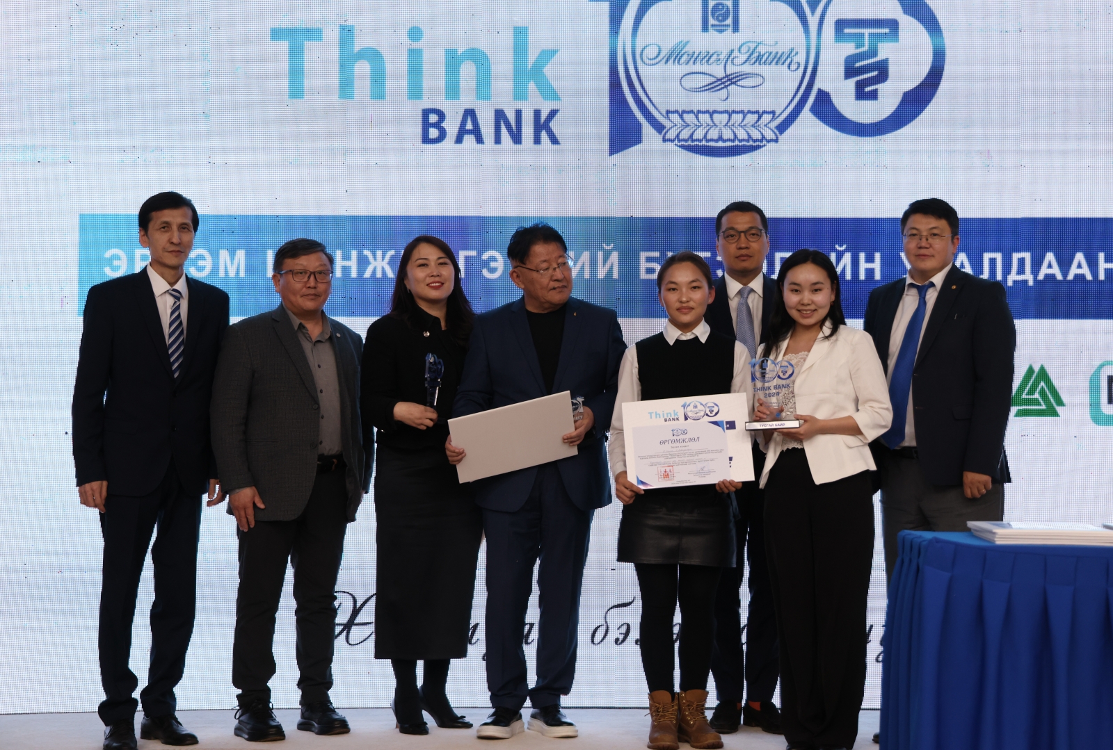 content 572 ThinkBankOyutan5