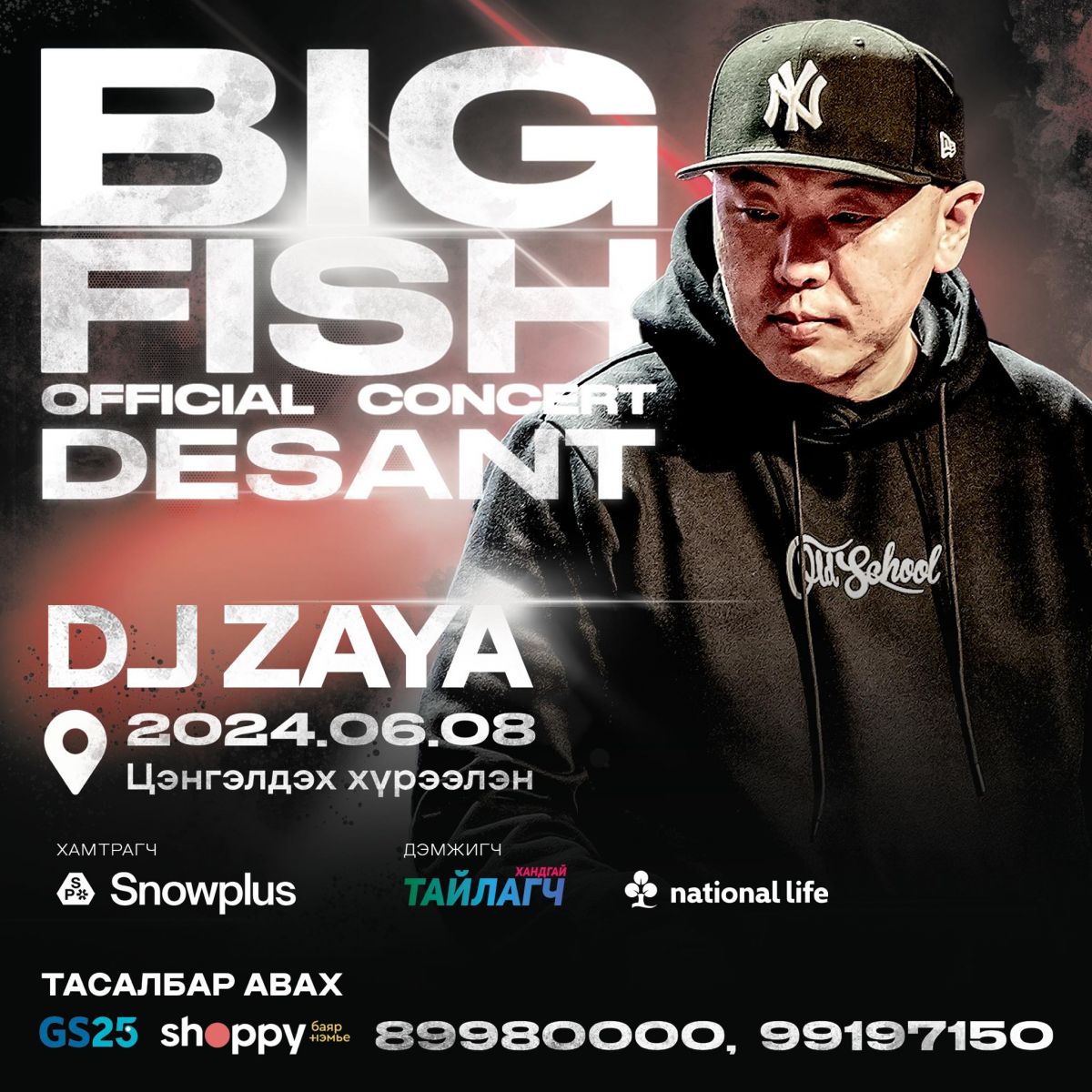 content 857 djz