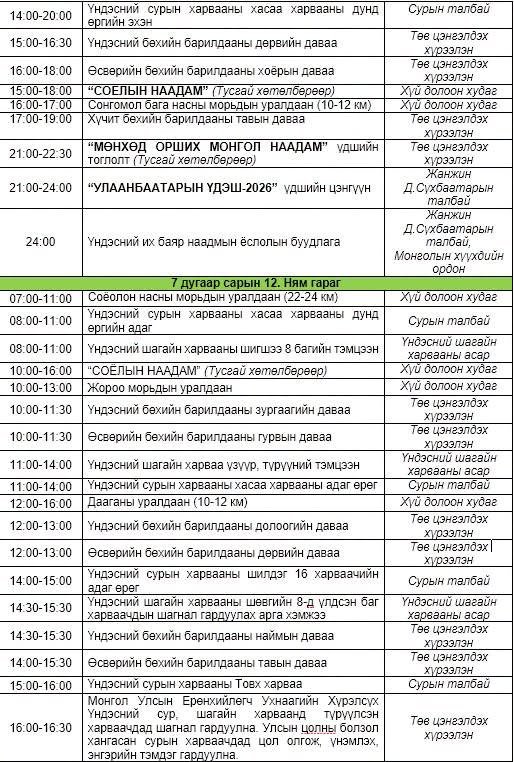 5d1bd61ce0da49c1828c9d3cf96d366a
