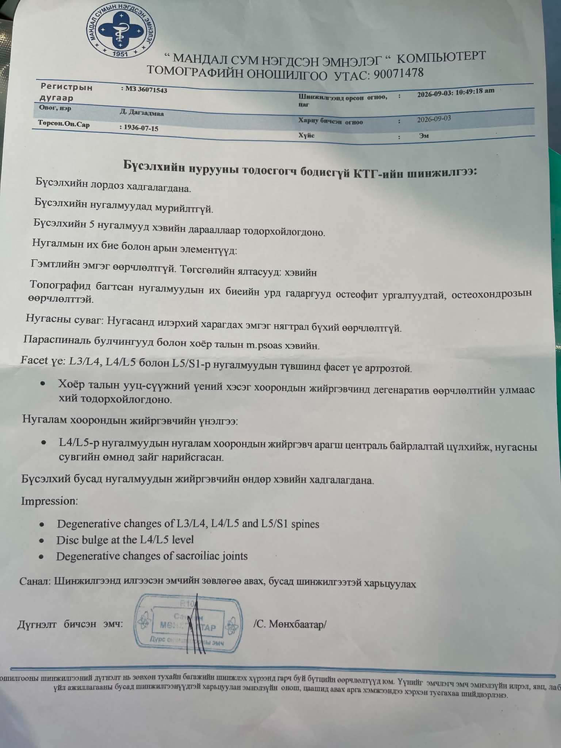 61c7cc7a89f2410b882a6c7795c0a497